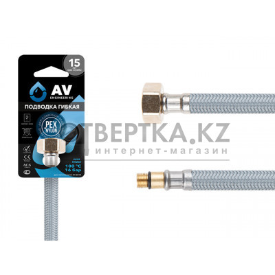 Подводка гибкая, Nylon, иголка м10 короткая - гайка 1/2