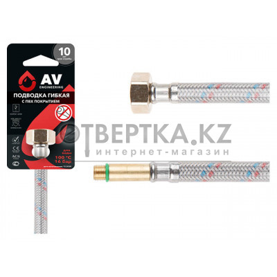 Подводка гибкая, ПВХ, иголка м10 длинная - гайка 1/2