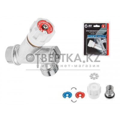 Кран вентильный угловой 1/2