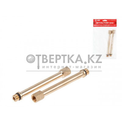 Удлинитель для подводки вн.-нар.(2 шт. в уп.) 10мм, AV Engineering AVE301013-1