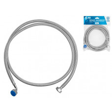 Шланг заливной для стиральной машины 2,0 м, SUS, AV Engineering в Астане