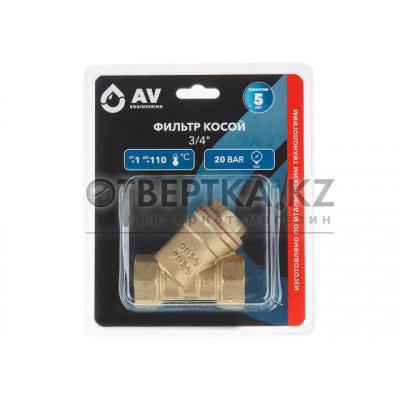 Фильтр косой 3/4" вн.-вн., AV Engineering (инд. упак.) AVE3680134