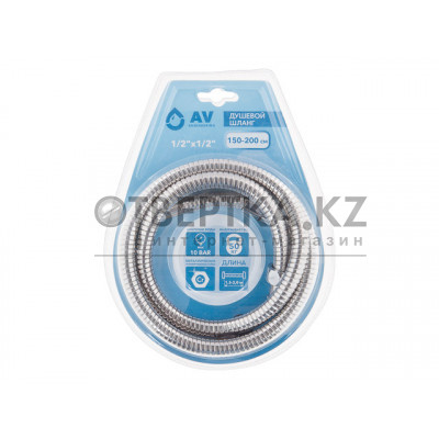 Шланг душевой, SUS/EPDM, 1/2" г-г 150-200 см, мат., AV Engineering AVSSS-049