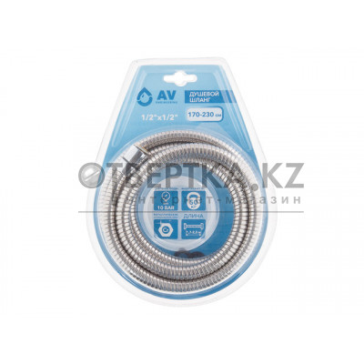 Шланг душевой, SUS/EPDM, 1/2" г-г 170-230 см, мат., AV Engineering AVSSS-050