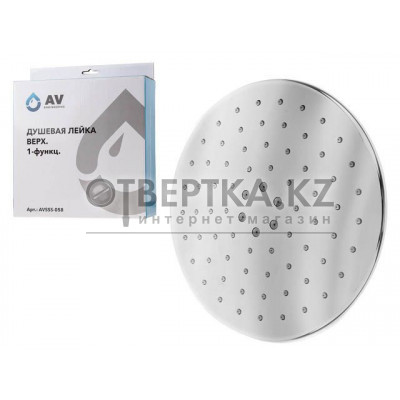 Верхний душ, 1-функц. AVSSS-058 AV Engineering