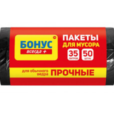Пакеты для мусора черный БОНУС 4820048483919