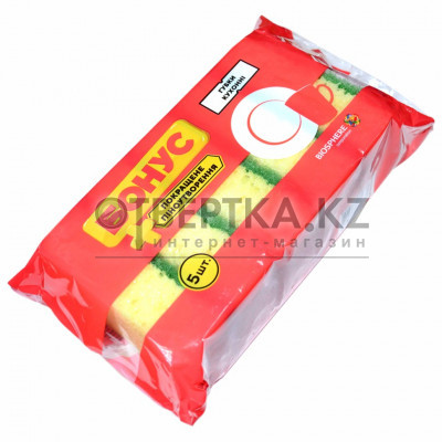 Губка кухонная крупнопористая Суперпена БОНУС 4823071627923