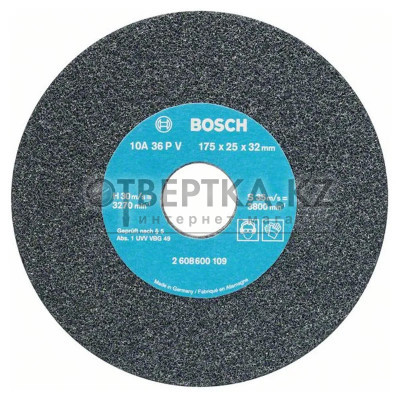 Круг шлифовальный Bosch с двумя шлифкругами 2608600109