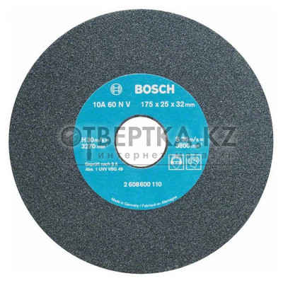 Круг шлифовальный Bosch с двумя шлифкругами 2608600110