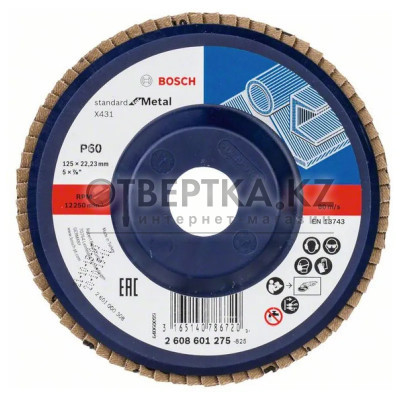 Диск лепестковый торцевой Bosch 125х22.2мм K60 2608601275