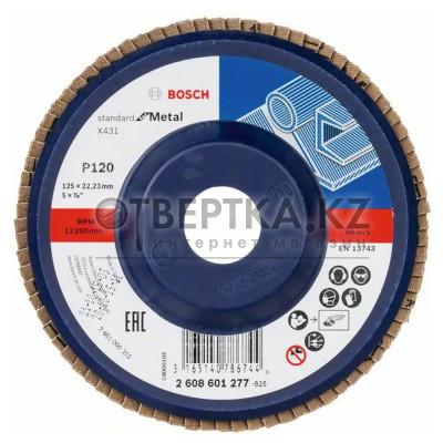 Диск лепестковый торцевой Bosch 125х22.2мм K120 2608601277