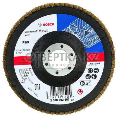 Круг лепестковый торцевой Bosch 125х22.2мм K60 2608603657