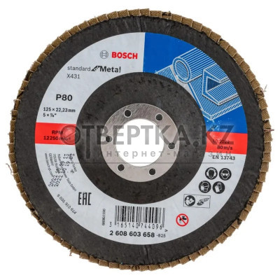 Круг лепестковый торцевой Bosch 125х22.2мм K80 2608603658