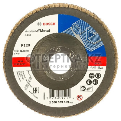 Круг лепестковый торцевой Bosch 125х22.2мм К120 2608603659