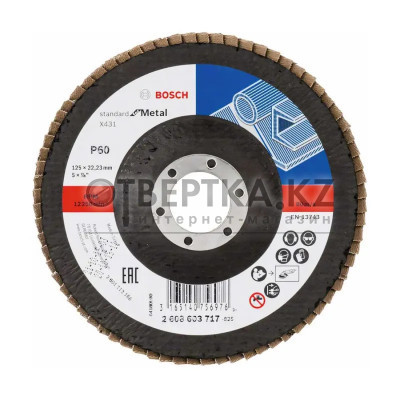 Лепестковый шлифкруг Bosch S.F.Metal K60 125 2608603717