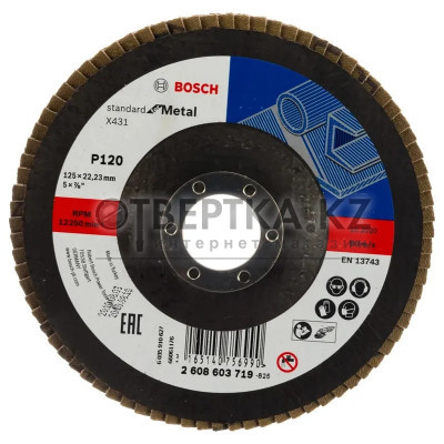 Круг лепестковый торцевой Bosch 125х22.2мм Р120 2608603719