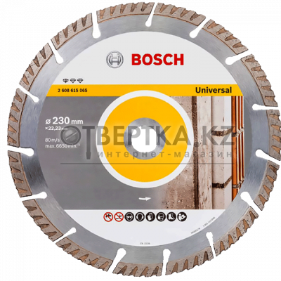 Алмазный отрезной круг Bosch 2608615066