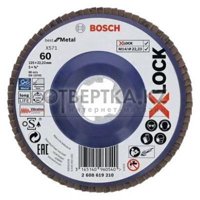 Лепестковый круг Bosch Best for Metal X-LOCK 2608619210