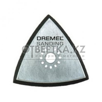Шлифовальная пластина Dremel Multi-Max (MM11) 2615M011JA