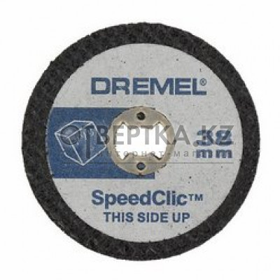 Отрезные круги Dremel (SC476) 2615S476JB