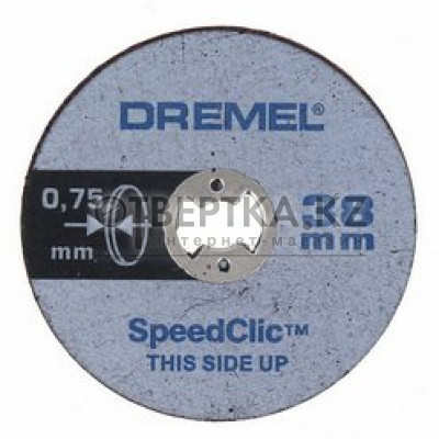 Тонкий отрезной круг Dremel EZ SpeedClic 5-Pack. (SC409) 2615S409JB