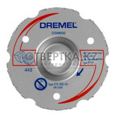 Многофункциональный твердосплавный отрезной круг Dremel DSM20 (DSM600) 2615S600JA