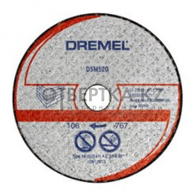 Отрезной круг Dremel DSM20 2615S520JA