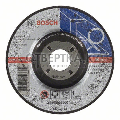 Обдирочный круг Bosch 2608600007