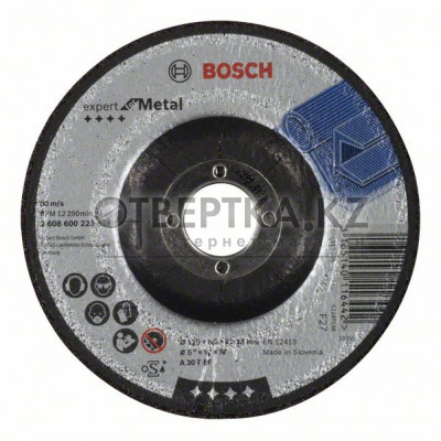 Обдирочный круг Bosch 2608600223