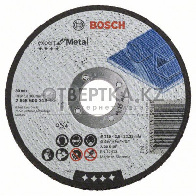 Отрезной круг, прямой Bosch 115 x 2,5 mm 2608600318