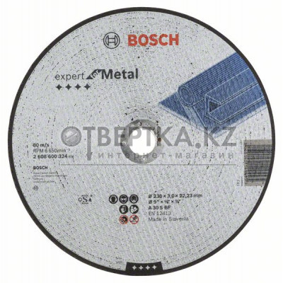 Отрезной круг прямой Bosch  2608600324