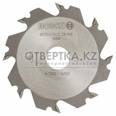 Дисковая фреза Bosch 3608641013