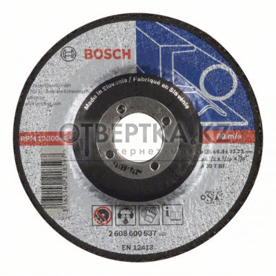 Обдирочный круг Bosch 2608600537