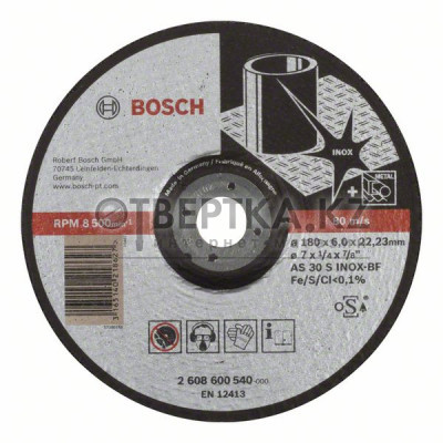 Обдирочный круг Bosch 2608600540