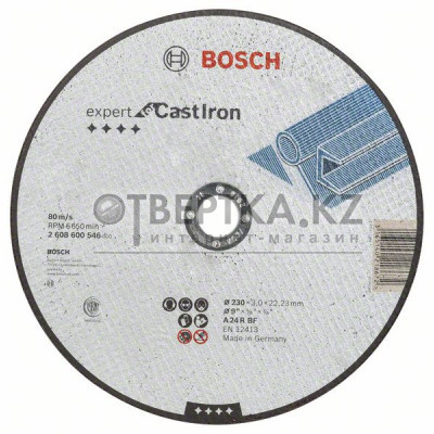 Отрезной круг прямой Bosch 2608600546