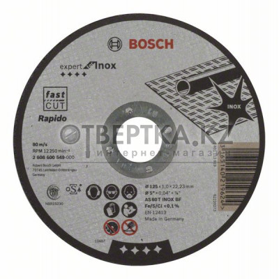 Отрезной круг прямой Bosch 2608600549