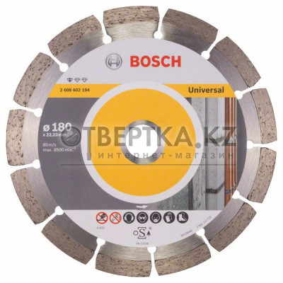 Алмазный отрезной круг Bosch 2608602194