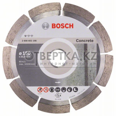 Алмазный отрезной круг Bosch 2608602198