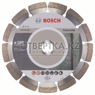 Алмазный отрезной круг Bosch 2608602199