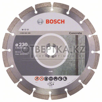 Алмазный отрезной круг Bosch 2608602200