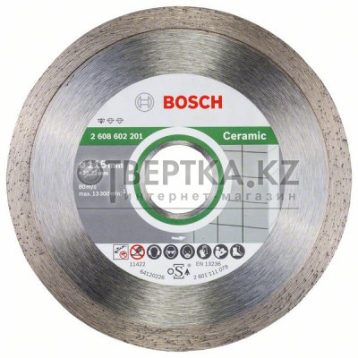 Алмазный отрезной круг Bosch 2608602201