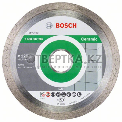 Алмазный отрезной круг Bosch 2608602202