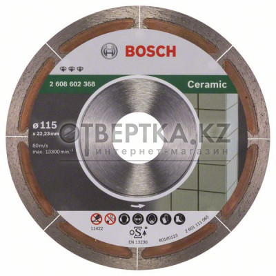 Алмазный отрезной круг Bosch 2608602368