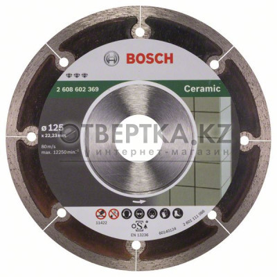 Алмазный отрезной круг Bosch 2608602369