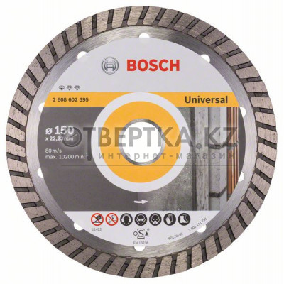Алмазный отрезной круг Bosch 2608602395