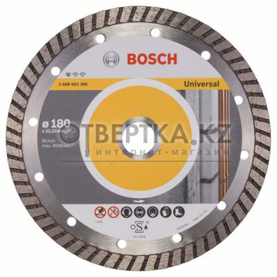 Алмазный отрезной круг Bosch 2608602396