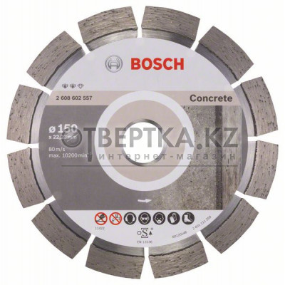 Алмазный отрезной круг Bosch 2608602557
