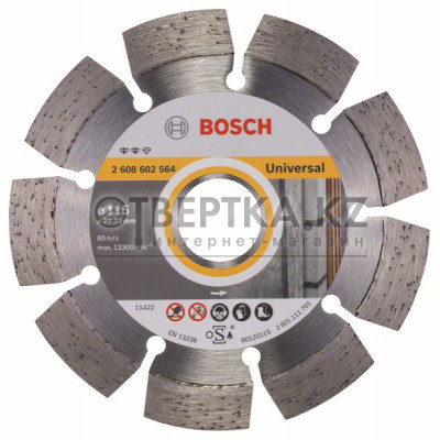 Алмазный отрезной круг Bosch 2608602564
