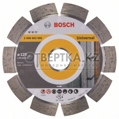 Алмазный отрезной круг Bosch 2608602565
