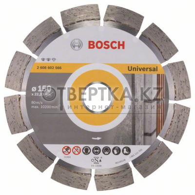 Алмазный отрезной круг Bosch 2608602566
